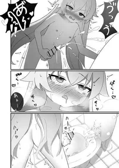 ふたなりホシノしこしこオナニー日記 10