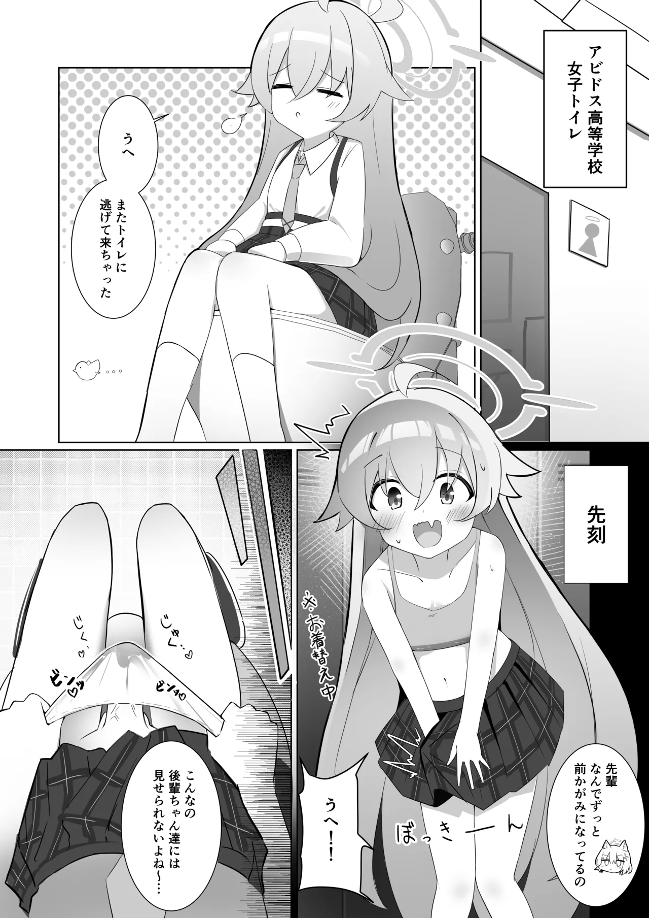#603240 Hentaiaz.com - Hentaiaz.com - 3