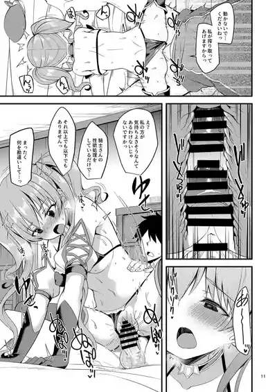 Tsumugi Make Heroine Move!! 02 10