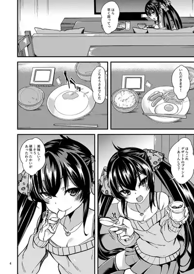 Matoba Risa no Image Video Taikenki 3
