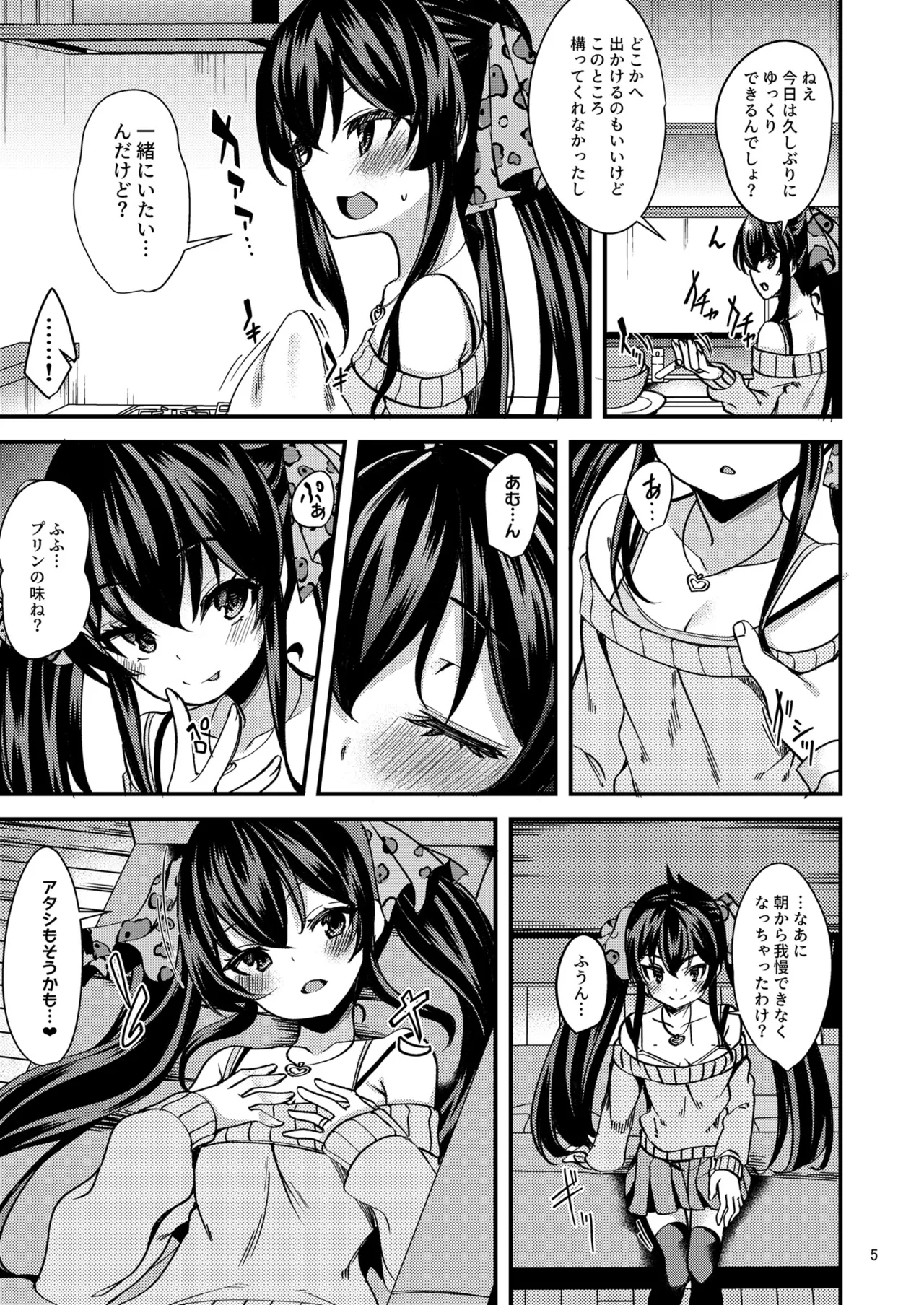 Matoba Risa no Image Video Taikenki - Page 4