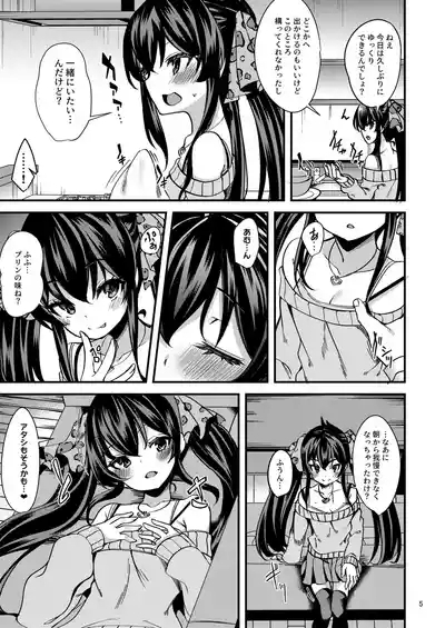 Matoba Risa no Image Video Taikenki 4