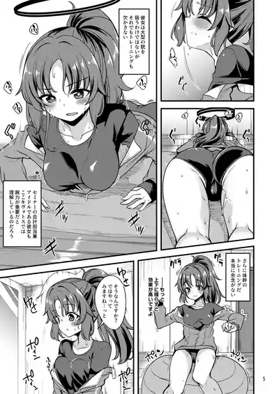 Idol Yuuka no IV Kikakumono 4
