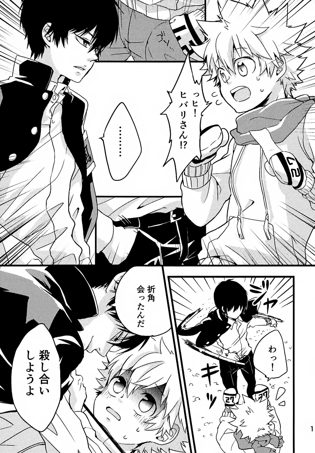 T–Time Sairoku Hon 3 - Page 12