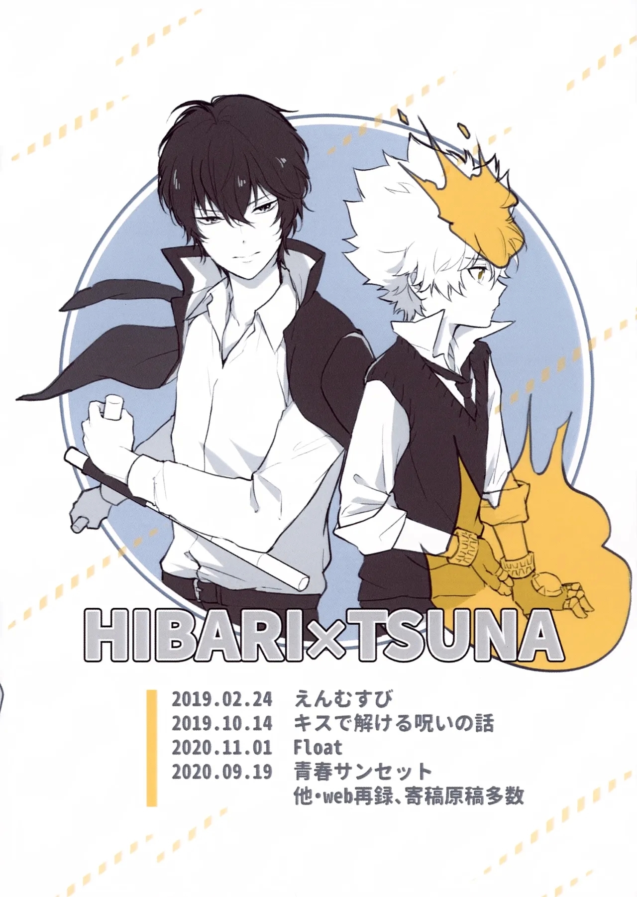 T–Time Sairoku Hon 3 - Page 213