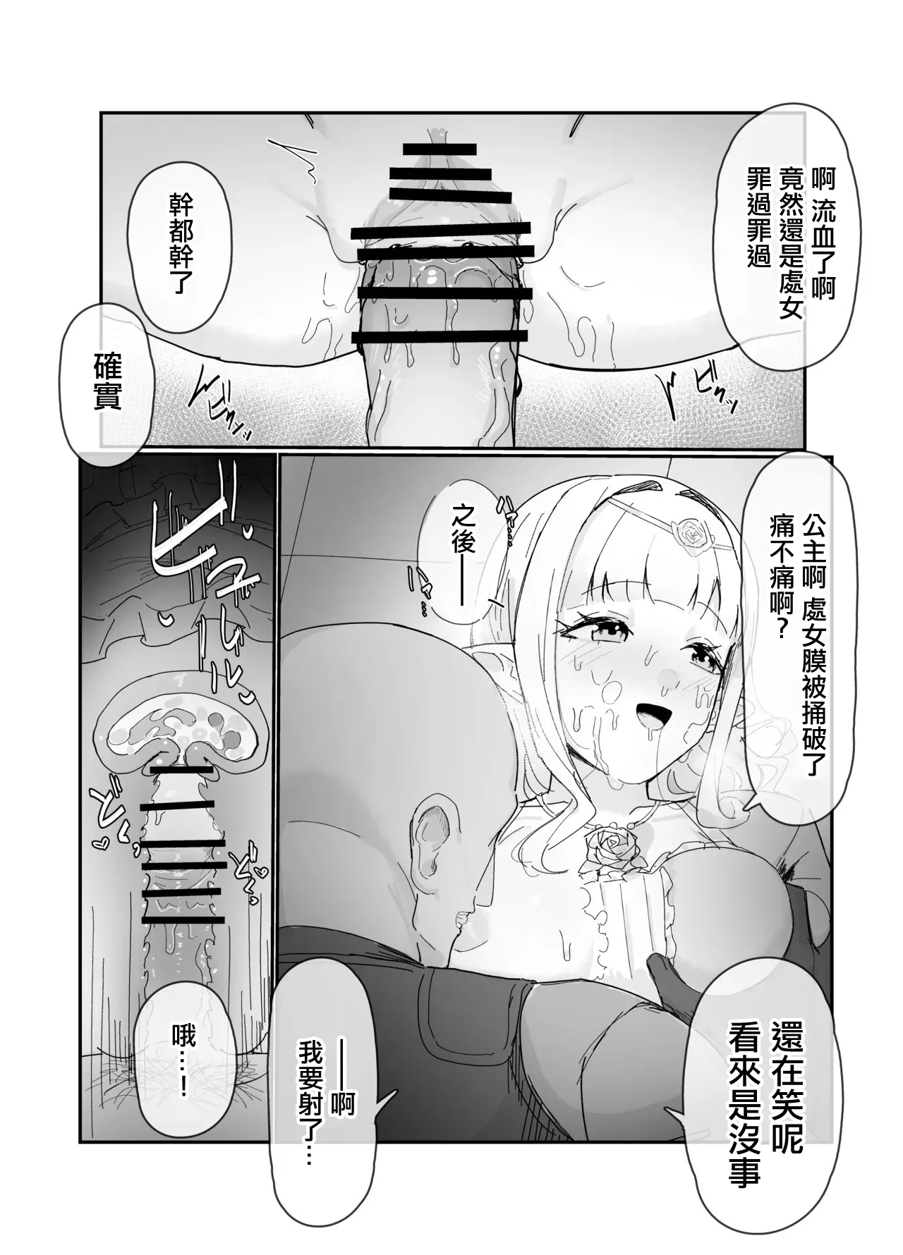 認識阻害魔法で。 2
