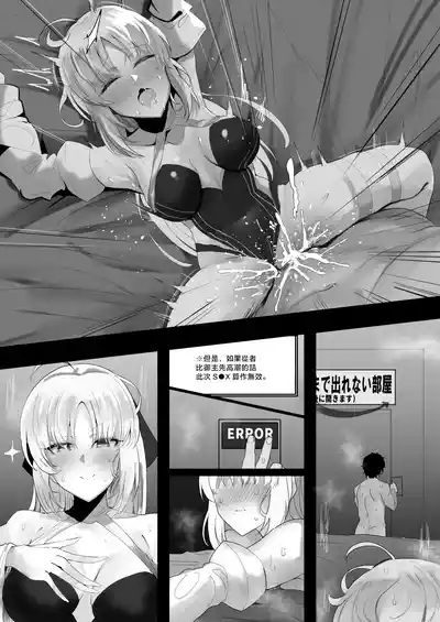 Waka_Mochi_Ta_Mizugi_Castoria_to_XXX_Shinai_to_De_Renai_Heya_Fate 7