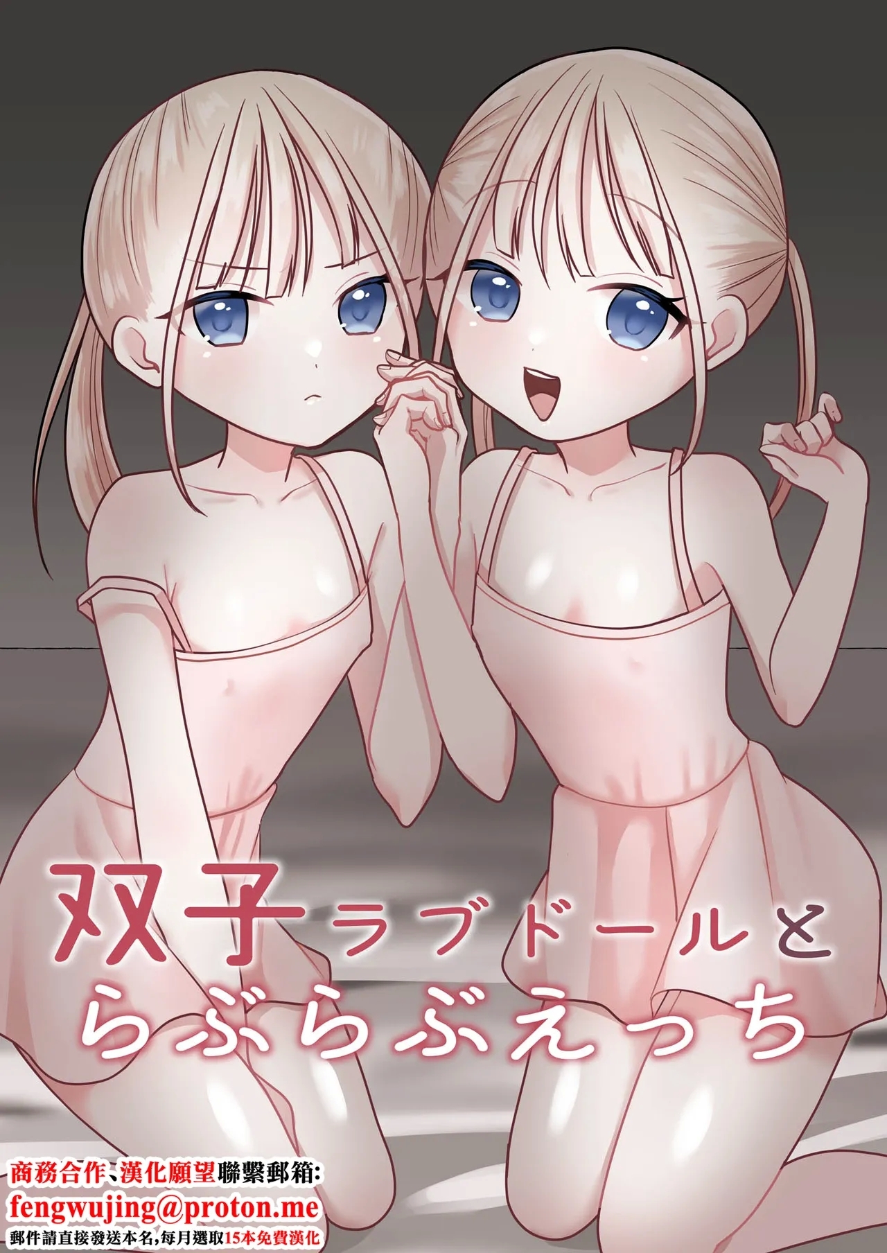 #603274 Hentaiaz.com - Hentaiaz.com - 1