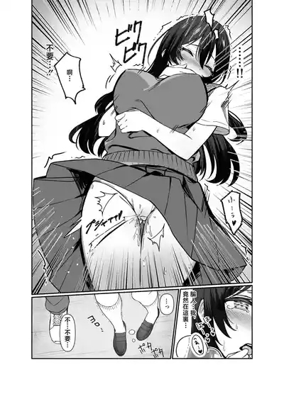 Nanadanbara_Kiyowa_na_Kyonyuu_JK_o_Densha_de_Kakonde_×××_suru_Digital 7