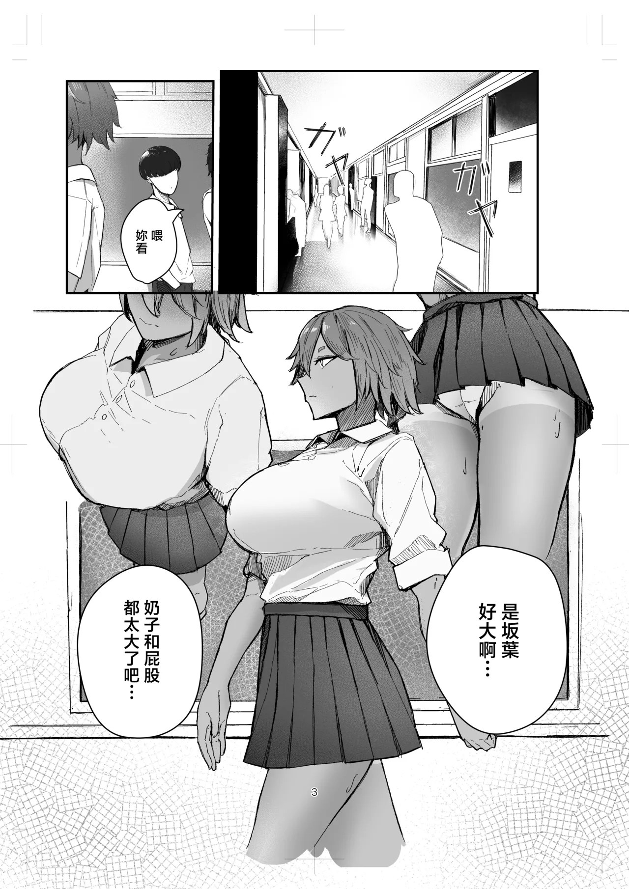 #603280 Hentaiaz.com - Hentaiaz.com - 3