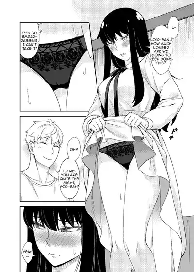 HONEY TRAP PART 1 10