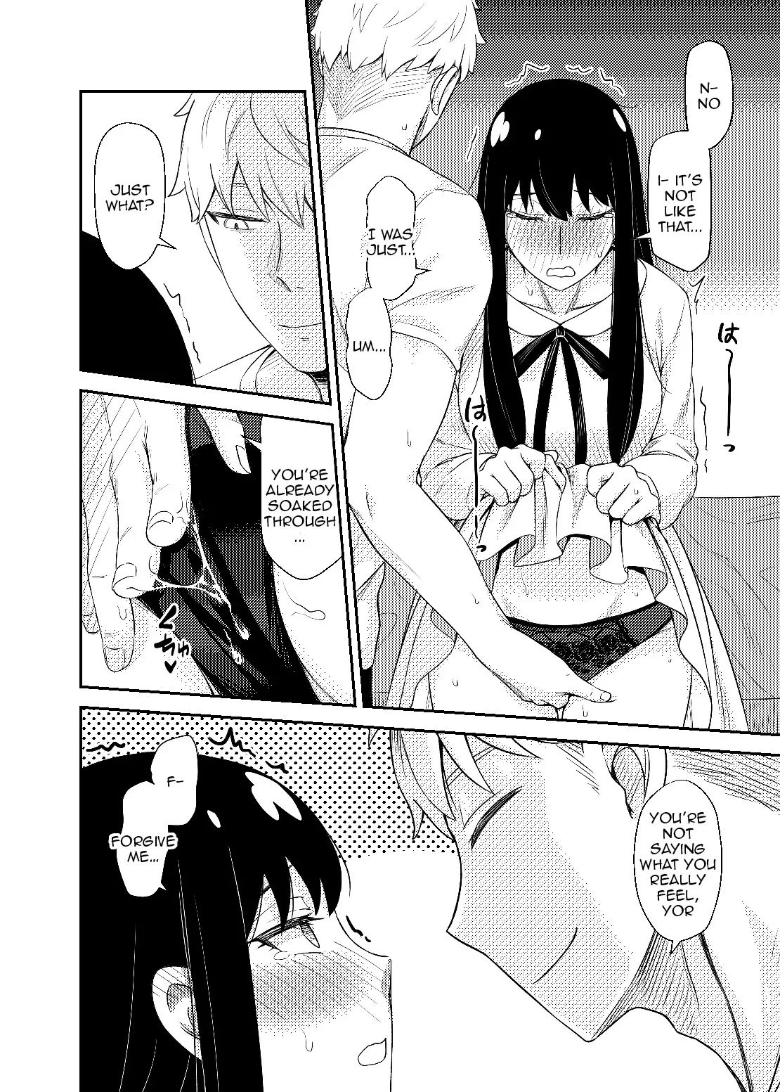HONEY TRAP PART 1 - Page 12