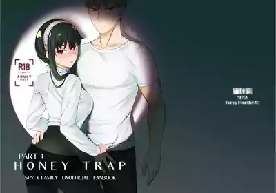 HONEY TRAP PART 1 1