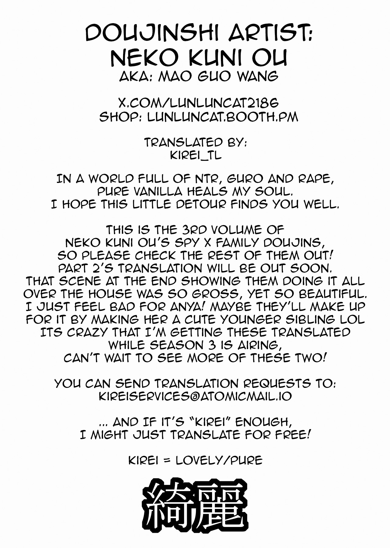 HONEY TRAP PART 1 - Page 31