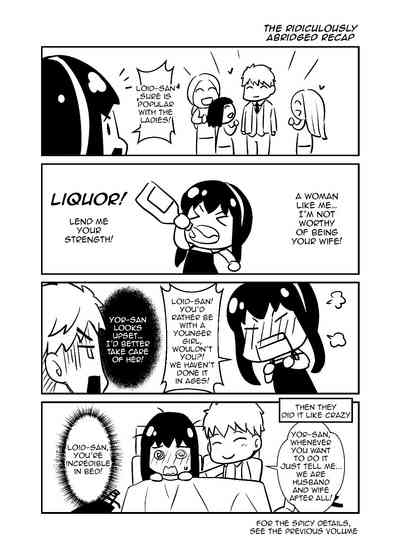 HONEY TRAP PART 1 4