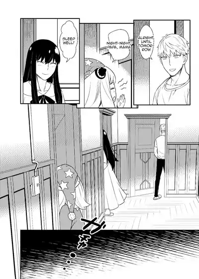 HONEY TRAP PART 1 6