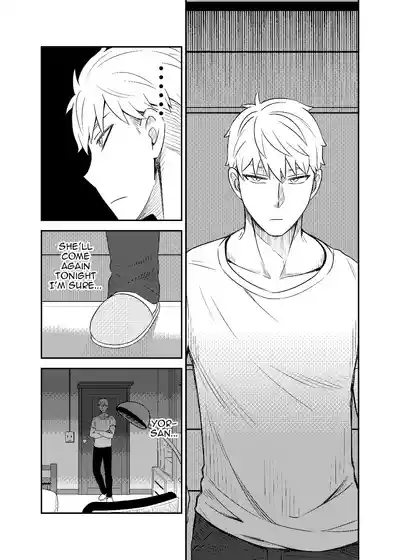 HONEY TRAP PART 1 7
