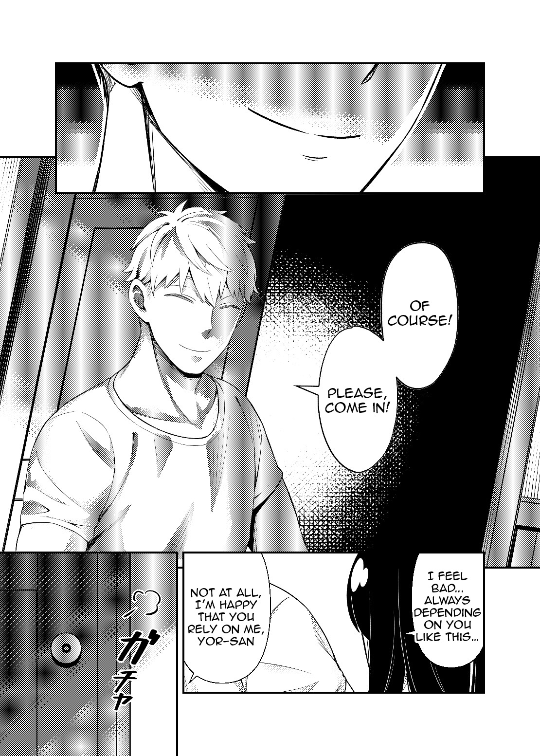 HONEY TRAP PART 1 - Page 9