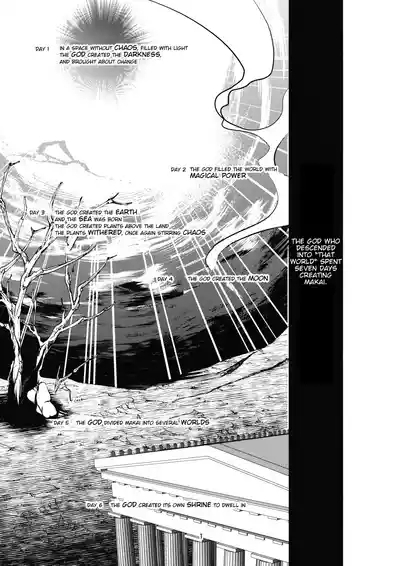 Genesis of the Divine Sacrifice 2
