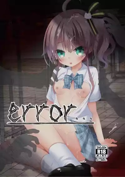 error... 1