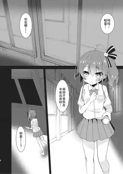 error... 3