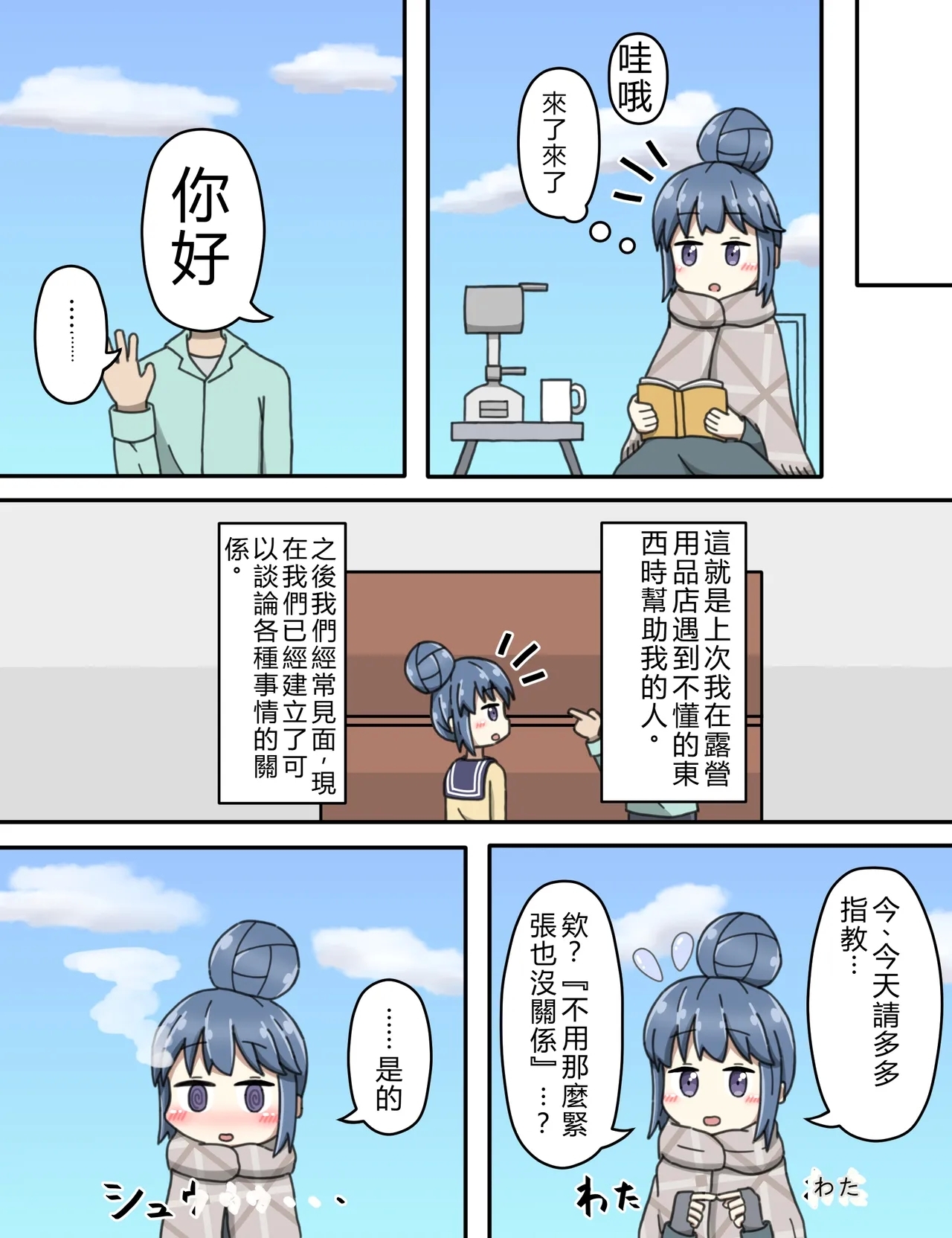 #603288 Hentaiaz.com - Hentaiaz.com - 3