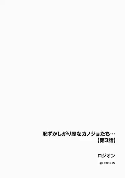 CyberiaPlus Vol.40 6