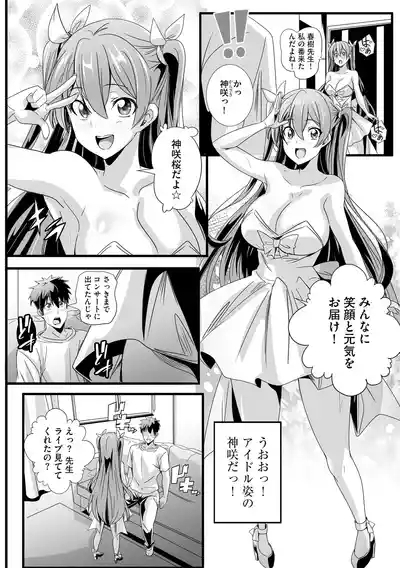 CyberiaPlus Vol.41 10
