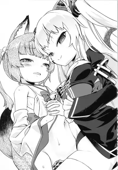 na raibu haishin chūdesu 3