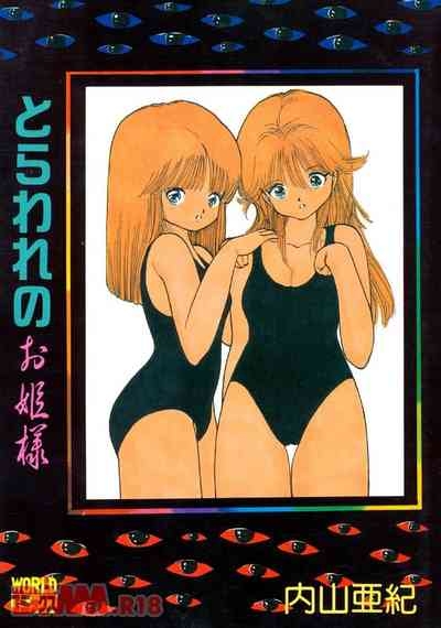 Toraware no ohimesama | Itoshi no K-chan❤ 1