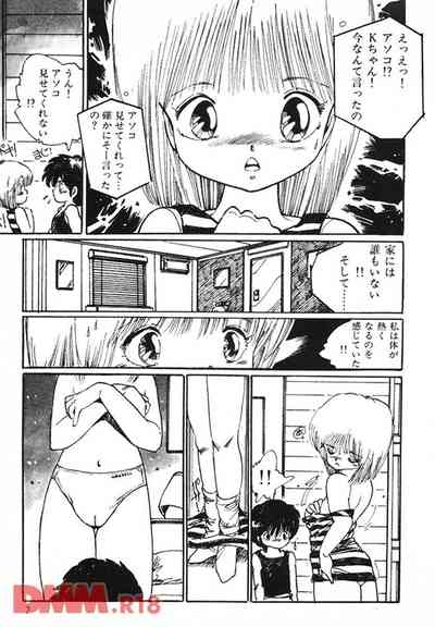 Toraware no ohimesama | Itoshi no K-chan❤ 6