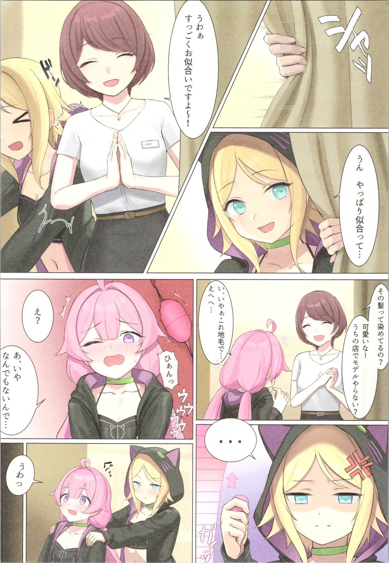 TS haishin ojisan ～ ro ● haishinde tanoshite kurashitainoni meikko ga ecchina itazura o shitekuru ～ - Page 14