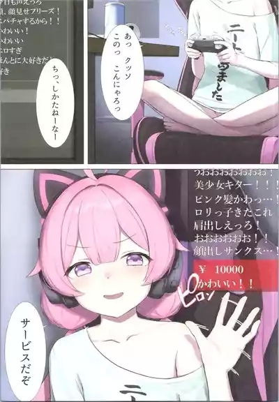TS haishin ojisan ～ ro ● haishinde tanoshite kurashitainoni meikko ga ecchina itazura o shitekuru ～ 3