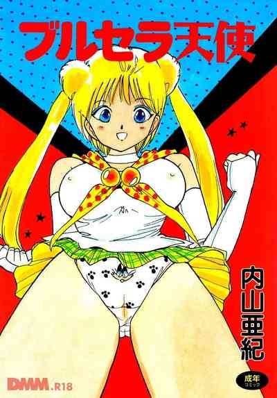 Burusera tenshi | Bubble Soap shoujo gassen 1