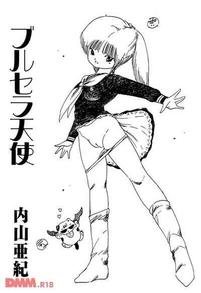 Burusera tenshi | Bubble Soap shoujo gassen 2