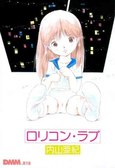 Lolicon Love | Midori no oshimegokko 2