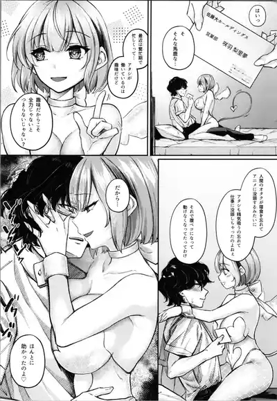 TS sakyubasu ~ yukidaore no sakyubasu o tasuketara nyotai ka saseraremashita . onna 10