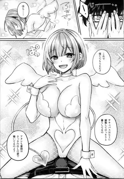 TS sakyubasu ~ yukidaore no sakyubasu o tasuketara nyotai ka saseraremashita . onna 9