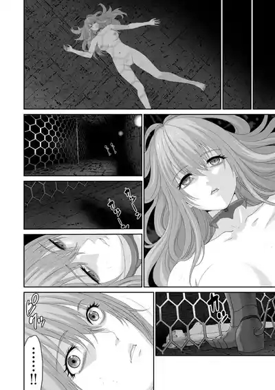 Netorare Yuusha no Yukusue Shuushou | The End of the Line for the Cuckold Hero - Last chapter 9