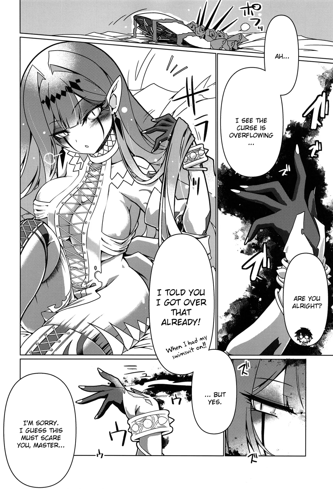 My Beloved Master - Page 7