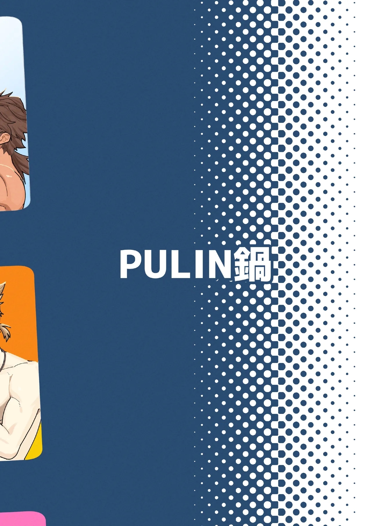 45GUYS | 45DANSHI - Page 24