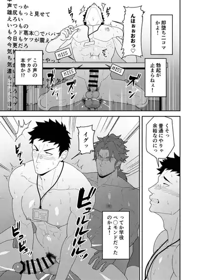 45GUYS | 45DANSHI 5
