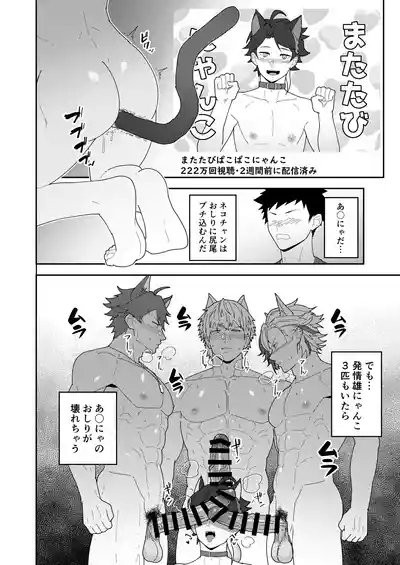 45GUYS | 45DANSHI 8