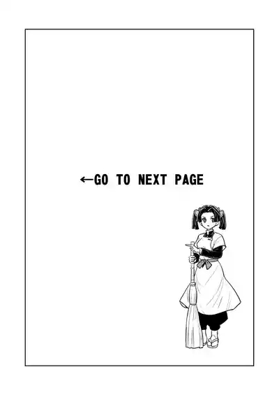 Kore de Saigo desu kara Aoi-chan This Is the Last One, Aoi 2