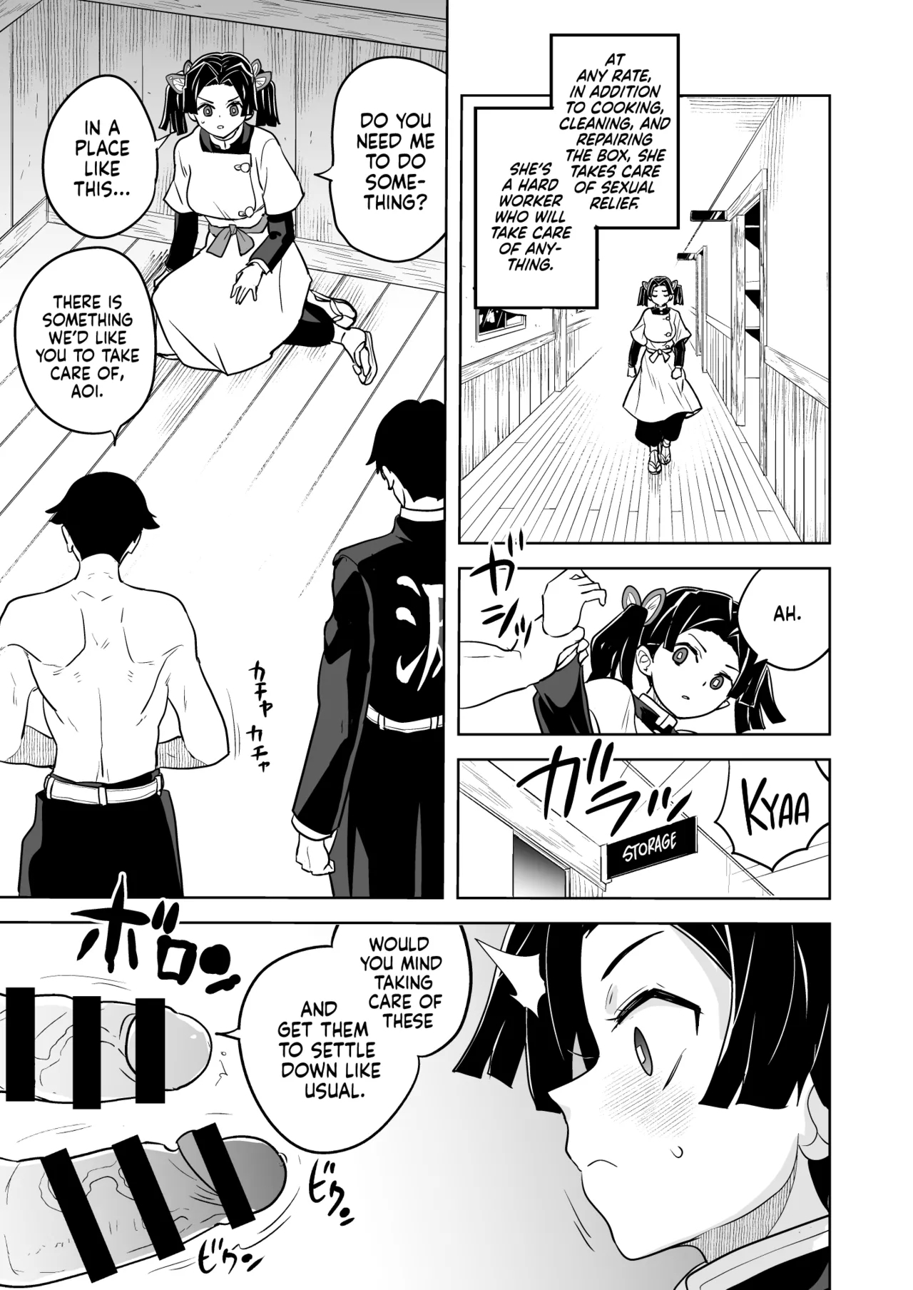 Kore de Saigo desu kara Aoi-chan This Is the Last One, Aoi - Page 5