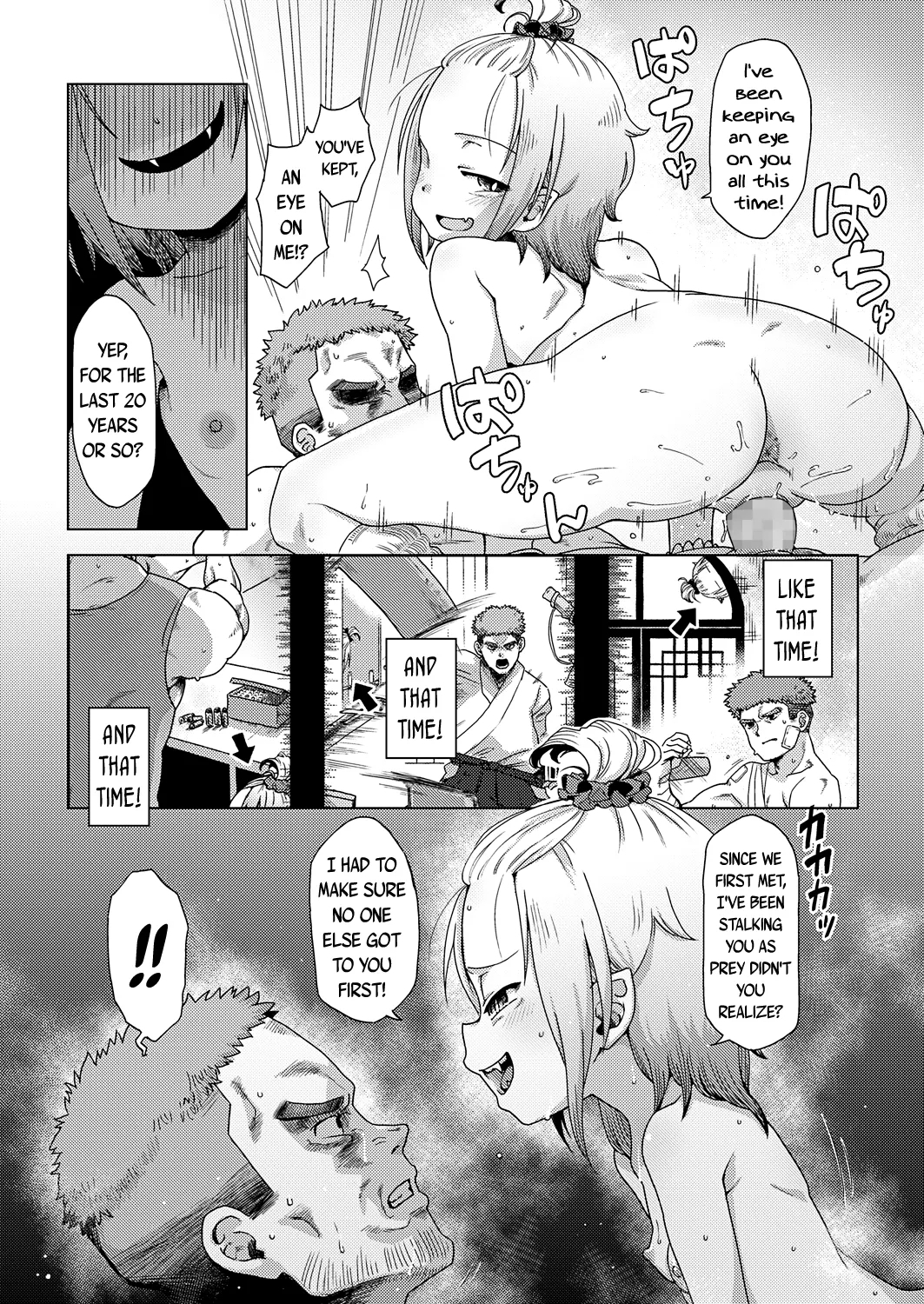 IkeGetter Vampire - Page 14