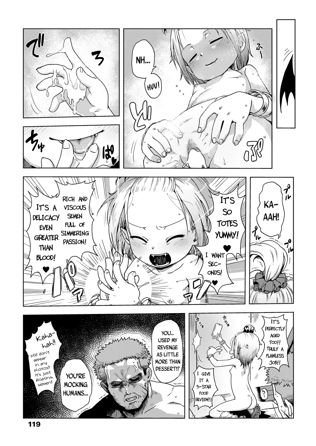 IkeGetter Vampire - Page 17