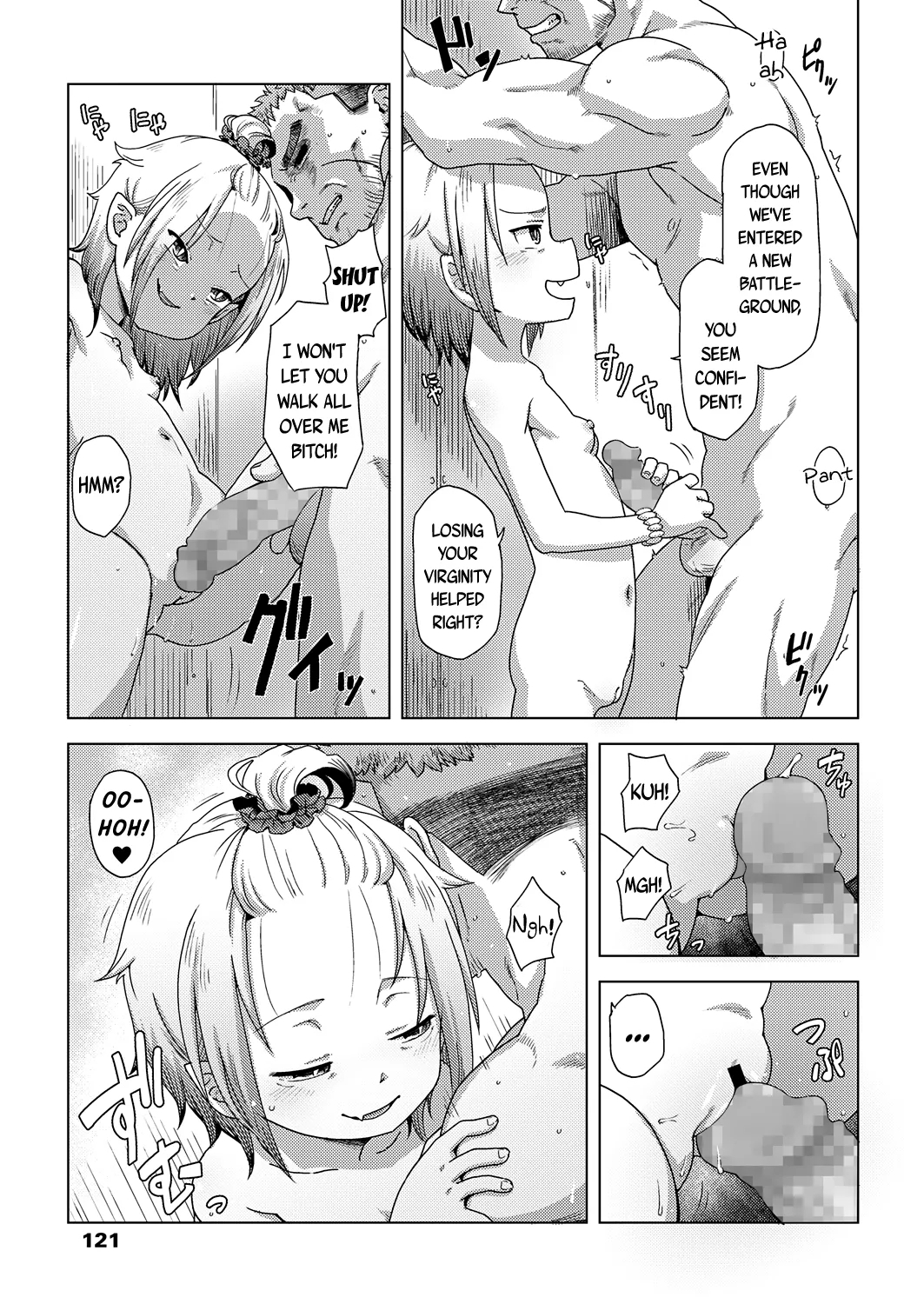 IkeGetter Vampire - Page 19