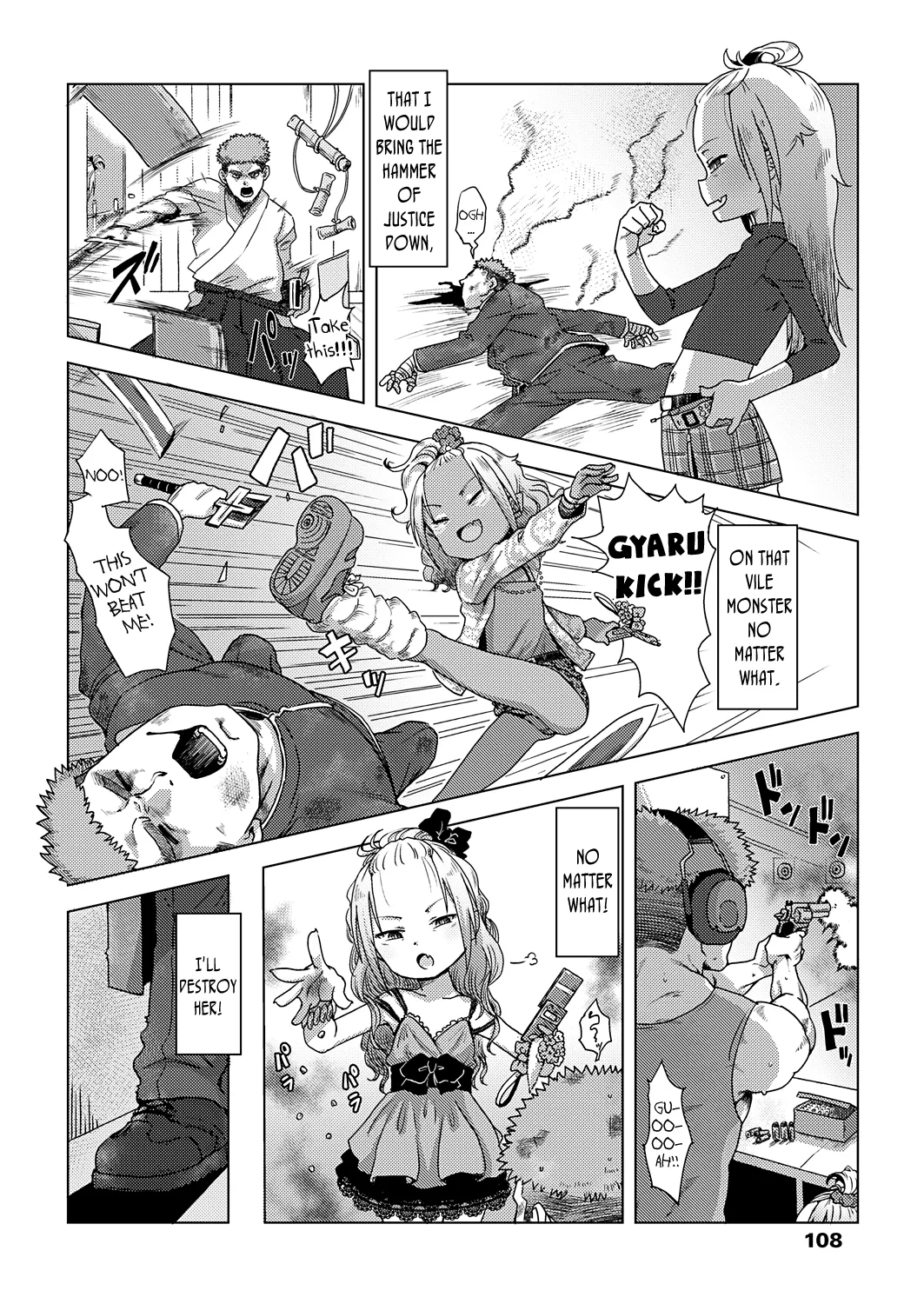 IkeGetter Vampire - Page 6