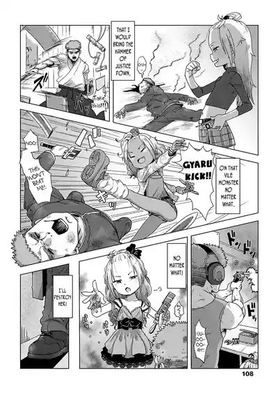 IkeGetter Vampire 6